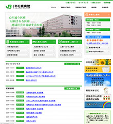 JR札幌病院（サイトイメージ）