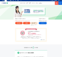 SBI損保(サイトイメージ)